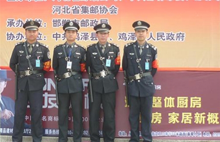 人防保安服務